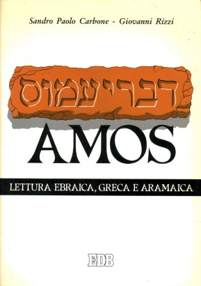 Il libro di Amos